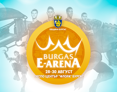 E-Arena Burgas 2018