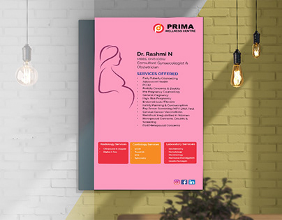 PRIMA Wall branding