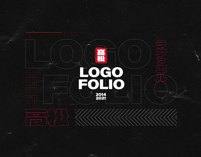 Logofolio (2014-2021)