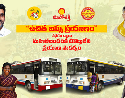 (Concept 2)Free Bus Schemes done for Chandra Babu Naidu