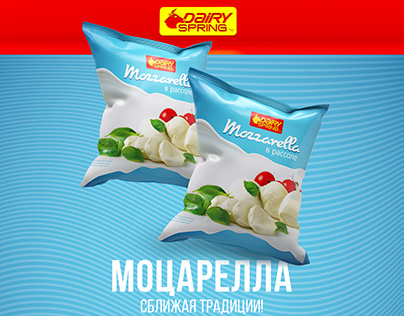 Mozzarella pack design