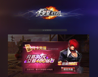 THE KING OF FIGHTERS'97 OL