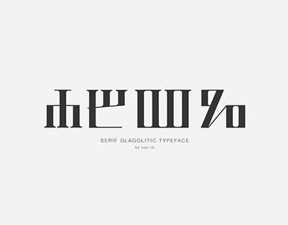 Glagolitic Serif