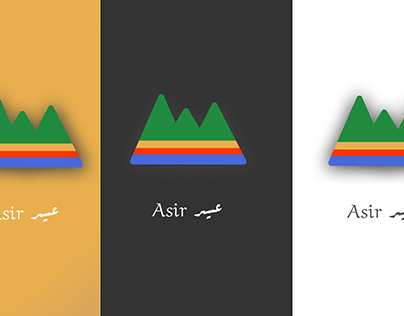 Asir Region Logo design