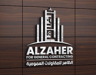 Alzaher Logo Design