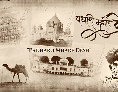 Project thumbnail - Padharo Mhare Desh (Graduation Project)
