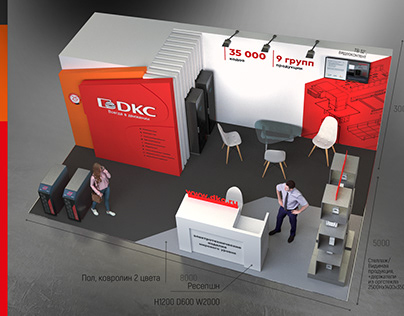 Design of Exhibition Stand, engineering company
