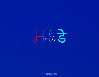 Happy Holi | Holika Dahan