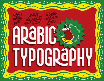 Arabic Typography Vol.2