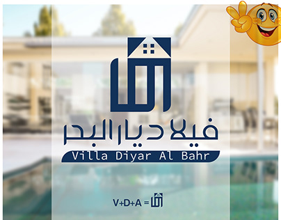Logo Villa Diyar Albahr