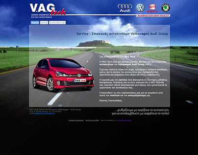 vag-tech.gr (2011)