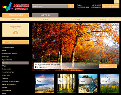 Site design for Printing Service