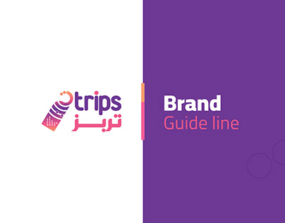 Brand Guide Line
