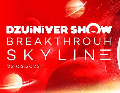 Home Credit "Dzuiniver Show - Breakthrough Skyline"