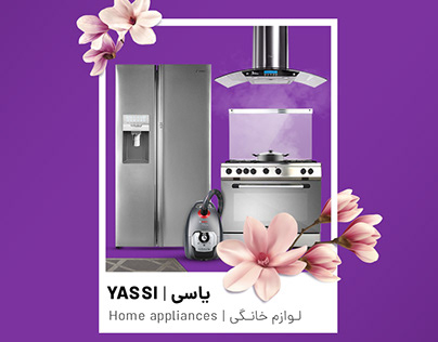 Advertising poster design for Yass Home appliances