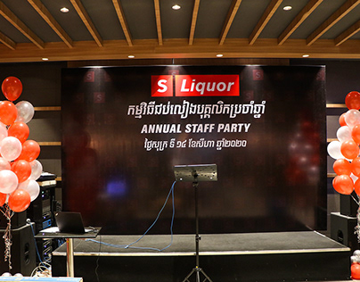 S Liquor Annual Staff Party - Photography