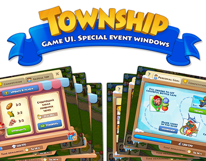 GUI Special events for Township