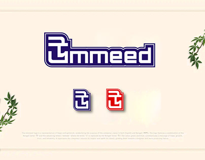 Ummed-উmmed Logo Design