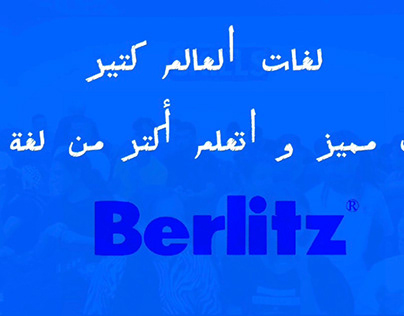 Berlitz ad