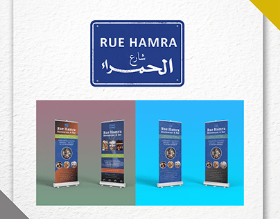 RUE HAMRA LOGO AND ROLL UP