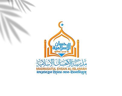 Madrasatul Ehsan Al-Islamiah Logo designed by csf sakib