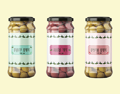 olive jars Design