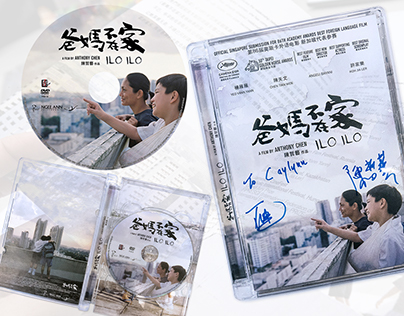 Graphic Design - DVD Packaging for Local Movie ILO ILO