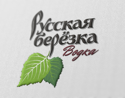 Russkaya Berezka