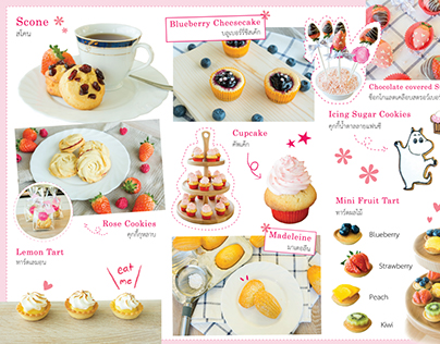 Tuesday Pastries Brochure