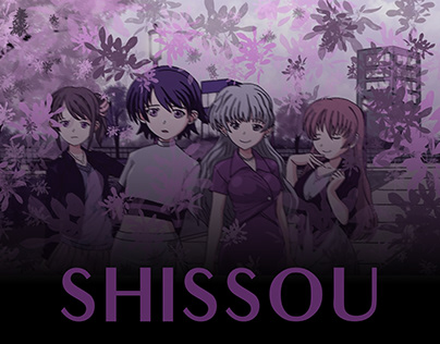 Shissou | Game Design