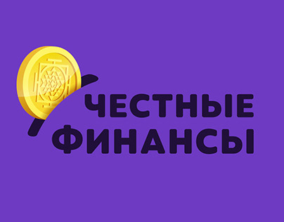 Логотип Честные Финансы