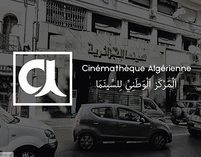 Cinémathèque d'Alger visual identity