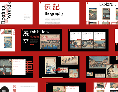 Utagawa Hiroshige website design
