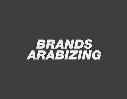 Brands Arabizing