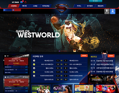 Superman Themed : E-Games Sample Web Template