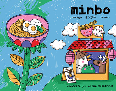 Coloring book MINBO