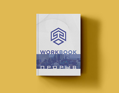Workbook for business education