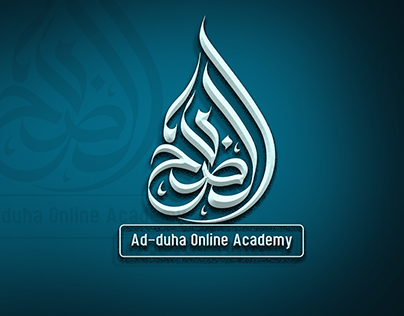 Arabic calligraphy logo for online academy