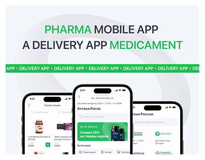PHARMA - MARKETPLACE | DELIVERY | MOBILE APP | UX/UI