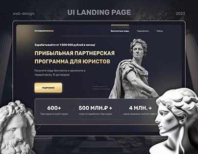 UI design landing page for lawyers