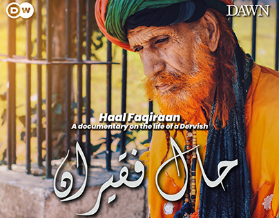 Haal Faqiraan - A Short Film on the life of a dervish