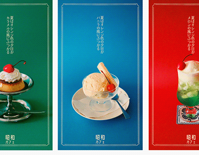 Shōwa Café New Item Launch
