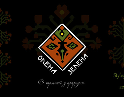 My own logo and style guide Olena Zelena