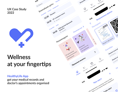 Project thumbnail - UX Case Study for Health Care App