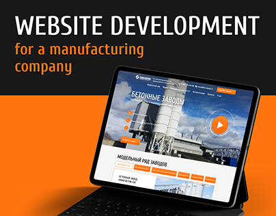 Landing Page | Manufacturing Company Website | UI/UX