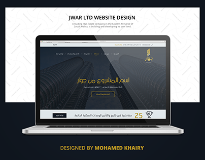 Jwar LTD Website