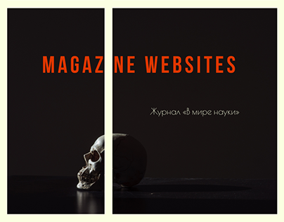 Design Intensive: Magazine Website