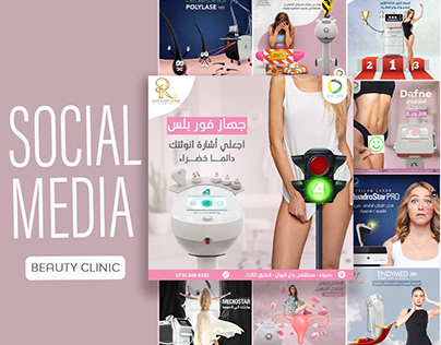 Social Media ads | Beauty Clinic