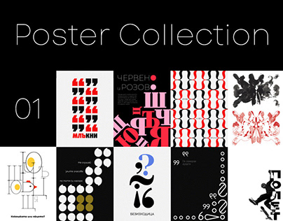 Poster Collection 01