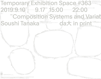 Exhibition:Conposition Systems and Variables